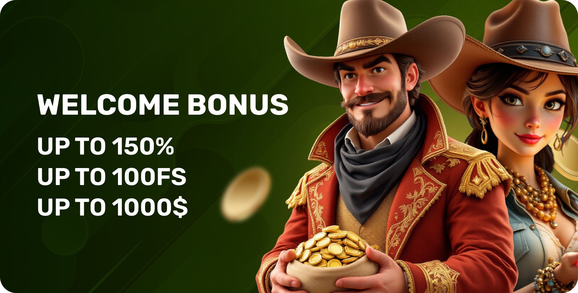 Уведомления